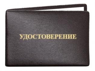 Удостоверение из кожи, 80х105, коричневое, мягкая корочка