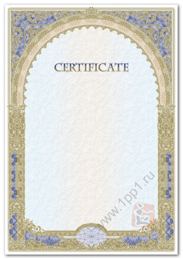 Сертификат иностранный бланк