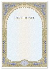 Сертификат иностранный бланк
