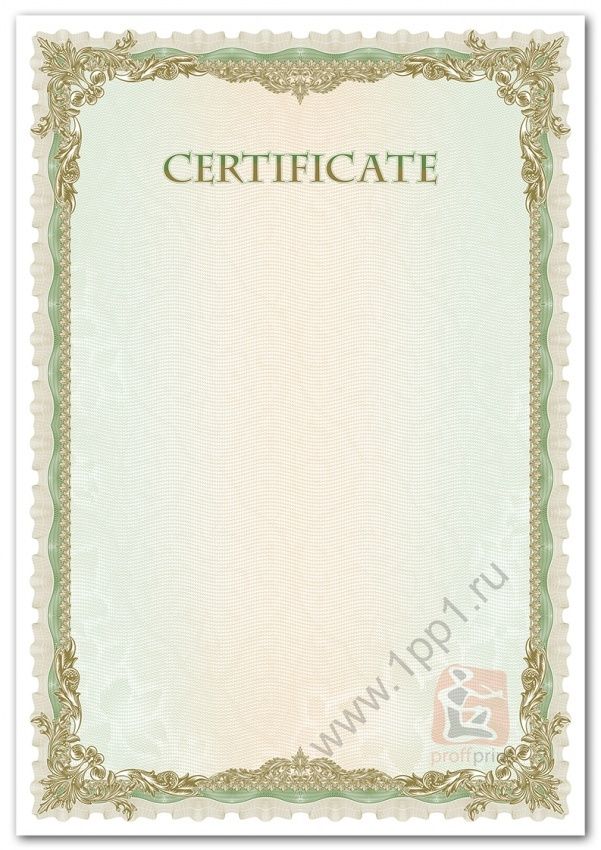 Бланк сертификата А4 иностранного