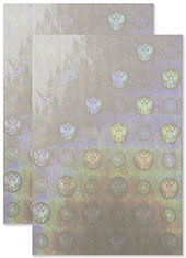 Пленки-заготовки для ламинирования с голограммами герба, А6