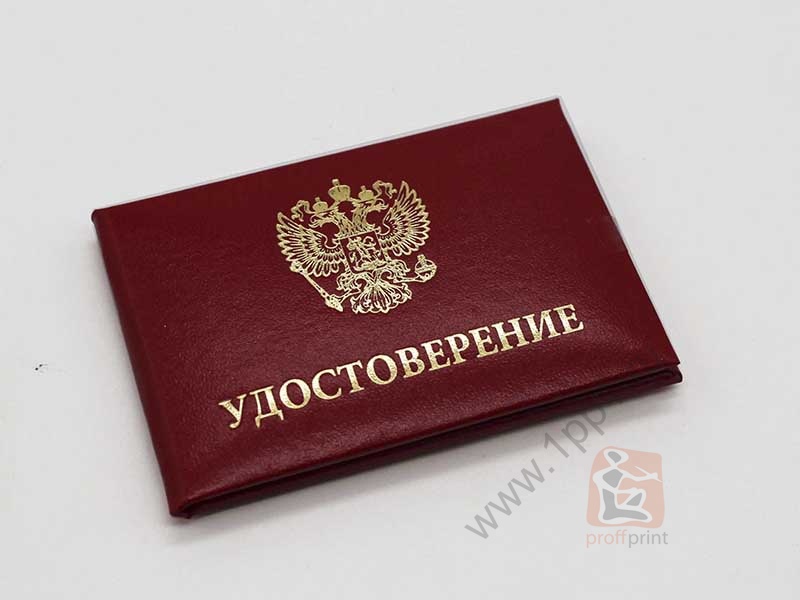 Корочка удостоверения с бланком красная мягкая c гербом РФ 65х95 